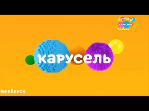 Видео: Начало вещания Карусель Челябинск (10.10.2024)