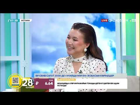 Видео: Гүлсая Ғабдұл – «Ұнайды маған»  жобасына қатысушы