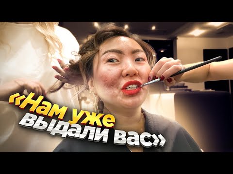 Видео: "МЫ ПОСМОТРЕЛИ, ВЫ БЛОГЕР МИЛЛИОНИК!" Образ за 7000 РУБЛЕЙ в салоне красоты в Москве|NikyMacAleen