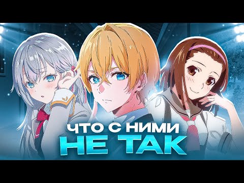 Видео: ЧТО НЕ ТАК С НОВЫМИ АНИМЕ