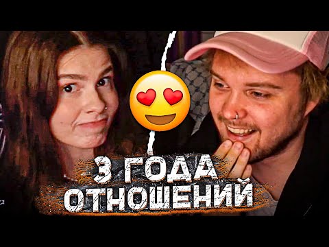 Видео: КАК АНЯ И МАРК НАЧАЛИ ВСТРЕЧАТЬСЯ... | СКОРО БУДЕТ 3 ГОДА ОТНОШЕНИЙ