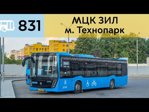 Видео: Информатор Автобуса 831