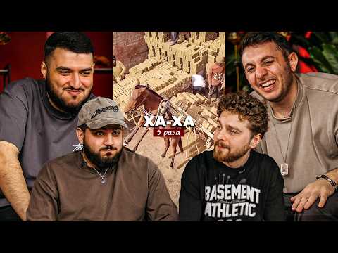 Видео: ХА ХА 3 РАЗА х ФЛАКОНОВСКИЕ