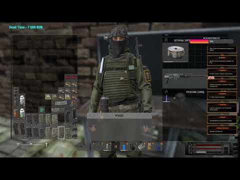 Видео: Серия 984 ➤ OOTS: Project Disaster PVE, обзор ➤ #ProjectDisasterPVE #DayZ