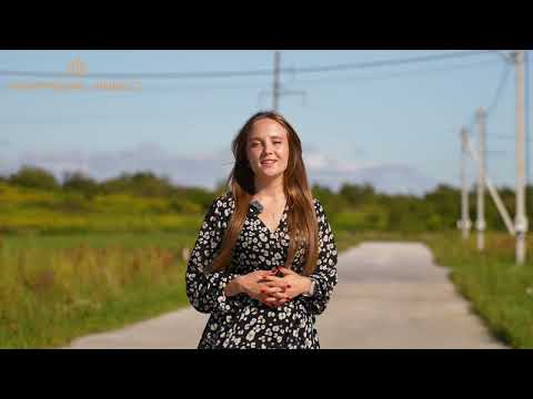 Видео: НОВЫЙ КОТТЕДЖНЫЙ ПОСЕЛОК В КАЛИНИНГРАДЕ / ЗЕМЕЛЬНЫЙ УЧАСТКИ