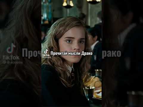 Видео: ГАРРИ ПОТТЕР В ТТ😱⚡