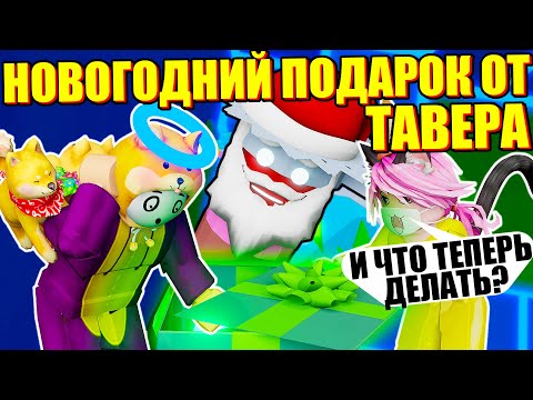 Видео: ВЫБИЛ АБСОЛЮТНО ВСЁ?..