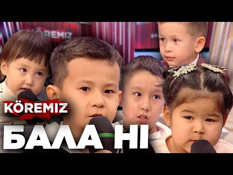 Видео: БАЛА HI - 7 / KOREMIZ