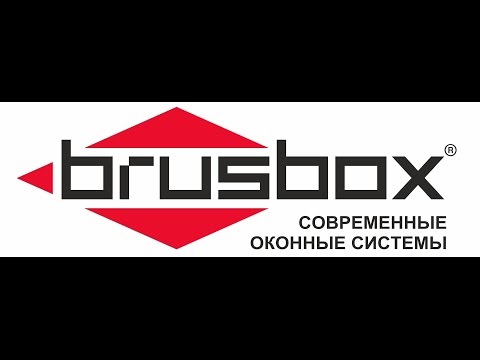 Видео: Обзор профильной системы BRUSBOX