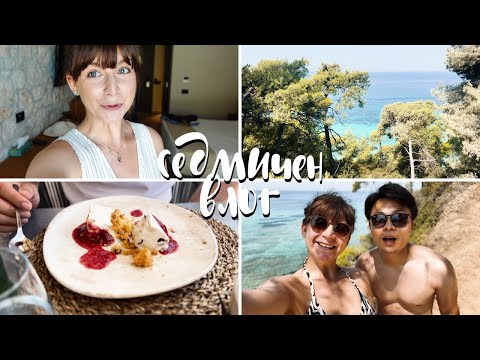 Видео: Почивка в Гърция, Безлюден Плаж, Брънч в Солун +  Зарядни Станции в България