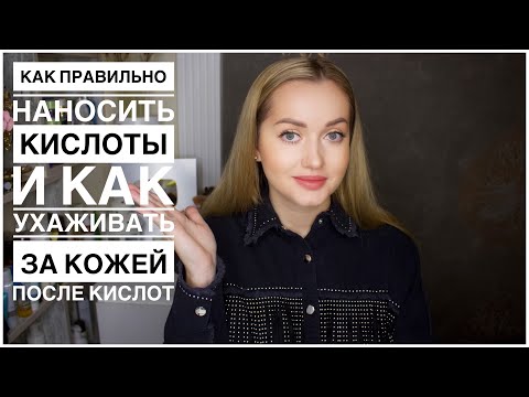 Видео: Правильный уход за кожей зимой