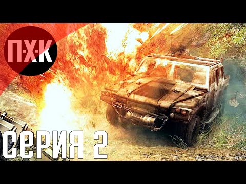 Видео: Crysis Warhead. Прохождение 2. Сложность "Спецназ / Delta".