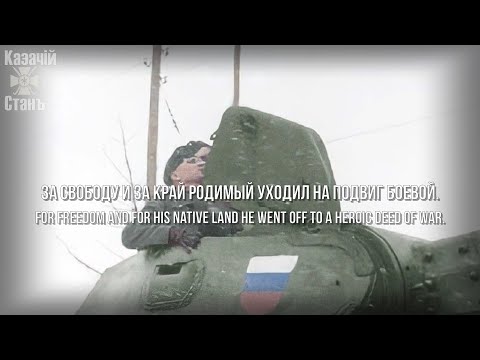 Видео: "Выходили к лесу добровольцы" | Russian war song