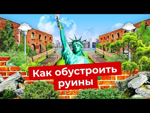 Видео: Нью-Йорк: урбанистическое чудо на другом конце света | Архитектура, парки и лучшие инстаграм-локации