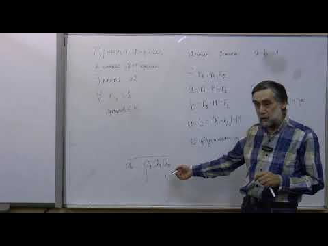 Видео: Принцип и теорема Дирихле 1