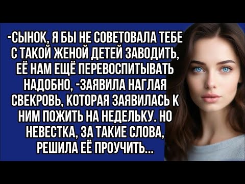 Видео: Сынок, не спеши с детьми: её ещё перевоспитывать, а эмоции зашкаливают