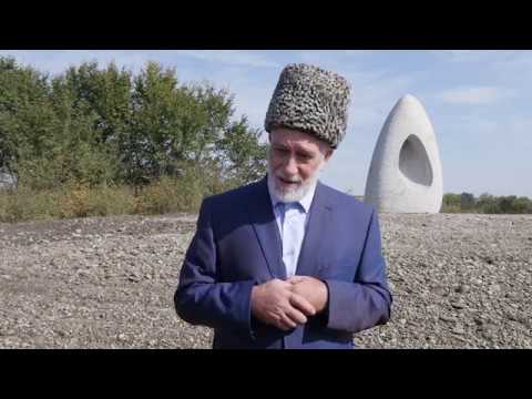 Видео: Мазибл зауэ. 10.10.1779 - 10.10.2018