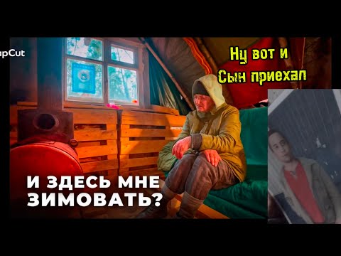 Видео: Жизнь в лесу, встреча Лены и сыны. Мусорщик