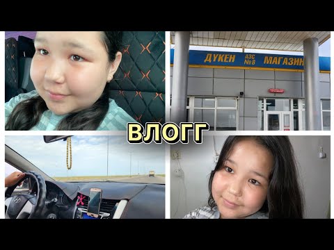 Видео: VLOGG / ВЛОГГ /АЙЭРОПОТ БАРАМЫЗ / ВОКЗАЛ БАРАМЫЗ.