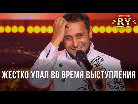 Видео: Рамир Касперович  - DuDu  | ФАКТОР.BY | Кастинг