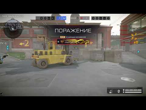 Видео: ТОПОР В СПИНУ ЭТО БЫЛО ШЕДЭВРАЛЬНО ! КРЫСА PvP ВАРФЕЙС Warface