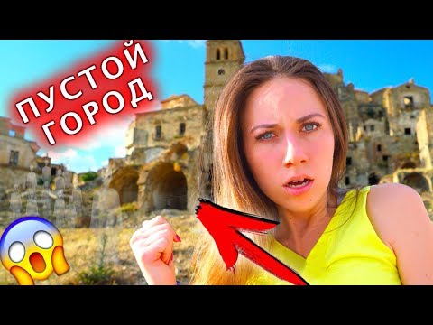 Видео: ЗАБРОШЕННЫЕ ДОМА - ГОРОД ПРИЗРАК КРАКО ПЯТЫЙ ДЕНЬ ЯХТА ЭЛЛИ ДИ #9 | Elli Di