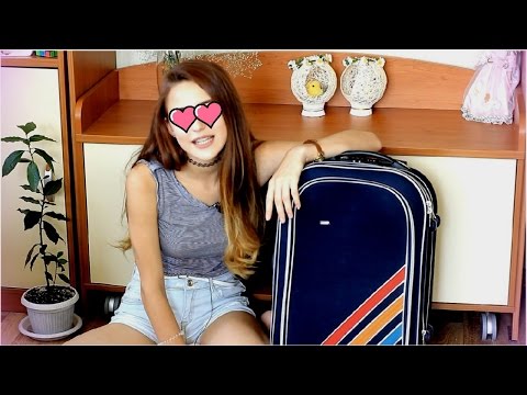 Видео: Собираем Чемодан ВМЕСТЕ! Я Улетаю В...