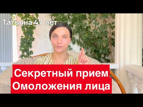 Видео: Интраоральный массаж