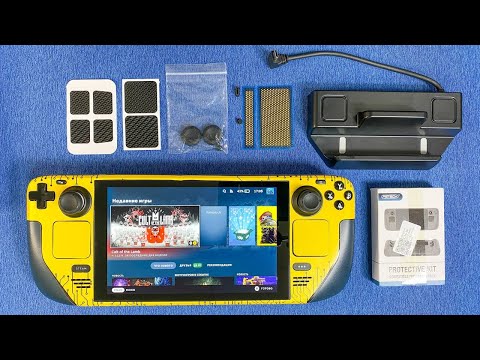 Видео: 5  АКСЕССУАРОВ ДЛЯ STEAM DECK КОТОРЫЕ Я КУПИЛ В ПЕРВУЮ ОЧЕРЕДЬ!