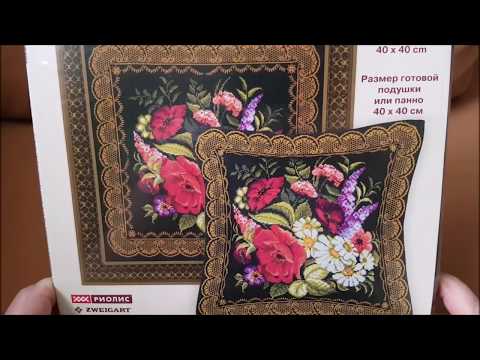 Видео: Вышивка.  Моя Хомячья норка часть  2.