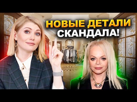 Видео: Новый поворот в деле Ларисы Долиной! Как она потеряла 68 млн рублей: громкое мошенничество!