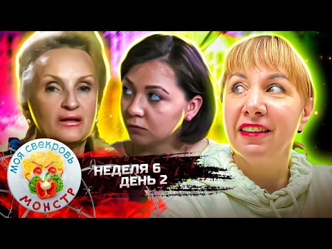 Видео: МОЯ СВЕКРОВЬ — МОНСТР ► Ассорти для поросят ► 6 НЕДЕЛЯ ► 2 ДЕНЬ