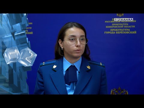 Видео: Прокуратурой города выявлены нарушения в деятельности индивидуальных предпринимателей