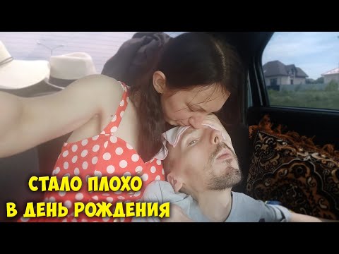 Видео: Жара в Белгороде / Первый выезд на природу / Грише 31 год / GrishAnya Life