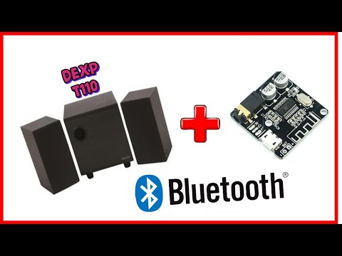 Видео: Доработка колонок DEXP T110. Bluetooth модуль для акустики