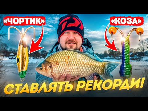 Видео: Що Можуть Ці Приманки? Сьогодні Клював Лише Крупний Окунь!