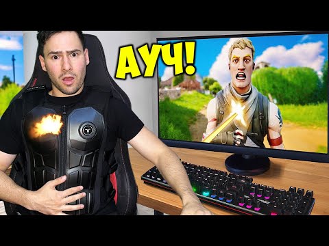 Видео: Fortnite, НО УСЕЩАМ БОЛКАТА НАИСТИНА😭