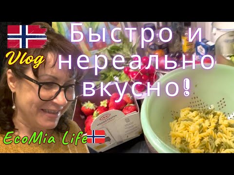 Видео: Секрет идеальных бутербродов и Необычный салат с Макаронами и Клубникой/Nº19-09.25
