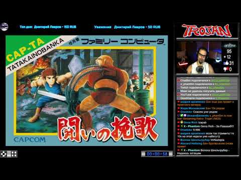Видео: Trojan прохождение | Игра (Dendy, Nes, Famicom, 8 bit) 1986 Стрим RUS