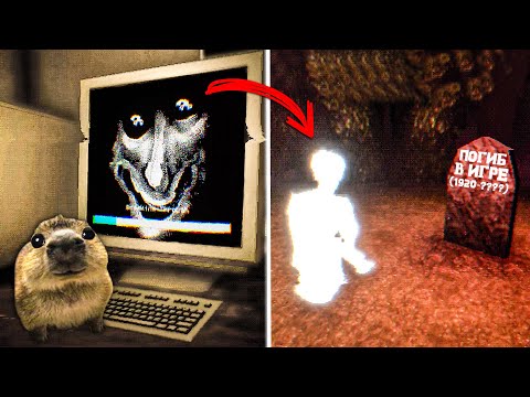 Видео: ЛЮДИ ПРОПАДАЮТ НАВСЕГДА ИГРАЯ В ЭТУ ИГРУ 🖥️ Broken Through