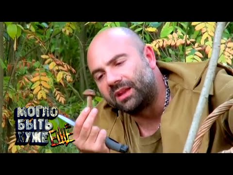 Видео: Месть грибов | Рейтинг Баженова. Могло быть хуже. 🌏 Моя Планета