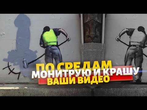 Видео: Снимаем/Монтируем/Звук/Цвет