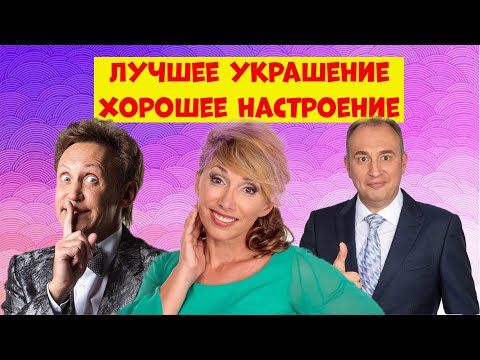 Видео: Юмористический концерт.Лучшие выступления.Юмор.