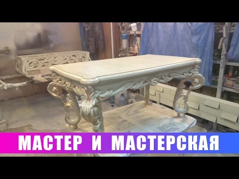 Видео: Мастер и мастерская. Гайк Габриелян