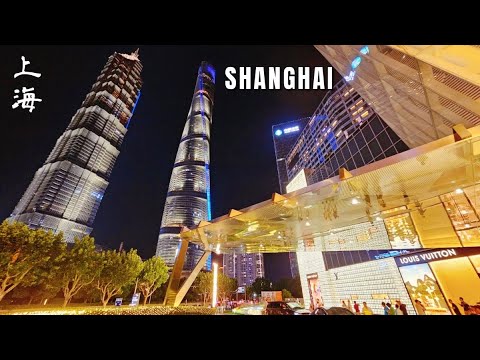 Видео: Двигатель китайской экономики — самый богатый финансовый город Шанхая. Пешие прогулки.