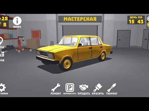 Видео: Оживление золотой семëрки! (VZ-2107 (седан)) 