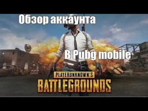 Видео: Обзор аккаунта))) 😍❤‍🩹💋