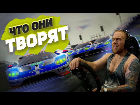 Видео: Впервые пробую играть ONLINE в Forza Motorsport 7