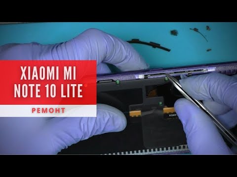 Видео: Xiaomi Mi Note 10 Lite - ремонт боковых кнопок | China-Service