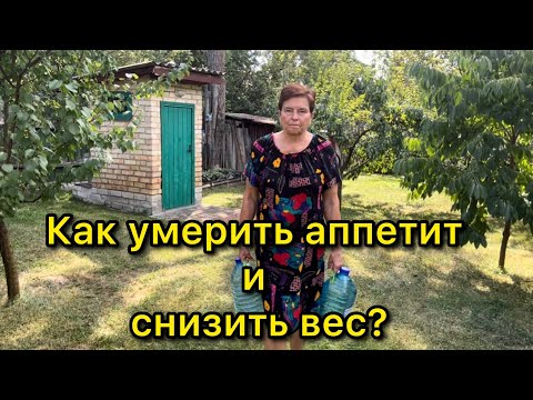 Видео: ТРИ ЛУЧШИХ ПЕРЕКУСА, КОТОРЫЕ УМЕРЯТ АППЕТИТ И ПОМОГУТ ПОХУДЕТЬ.
